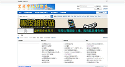 Desktop Screenshot of happytvgame.com