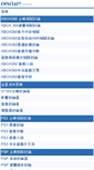 Mobile Screenshot of happytvgame.com