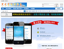 Tablet Screenshot of happytvgame.com